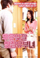 《断奶》大结局